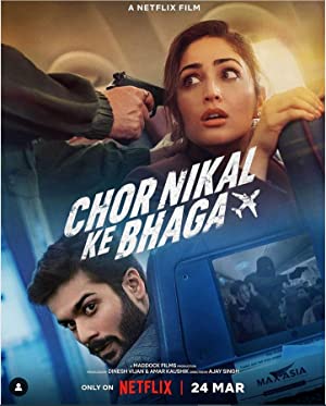 Çal Kaç 2023 izle